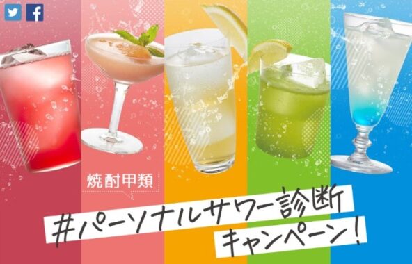 えらべるpay 5,000円分