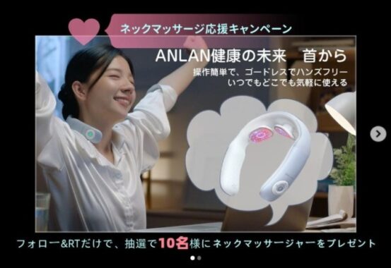 ANLAN EMS ネックマッサージャー