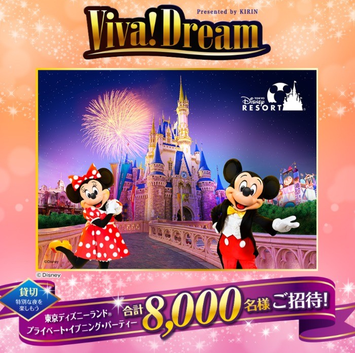 トイ ストーリーホテル宿泊 ディズニー貸切ナイト招待券も当たる豪華懸賞 懸賞主婦