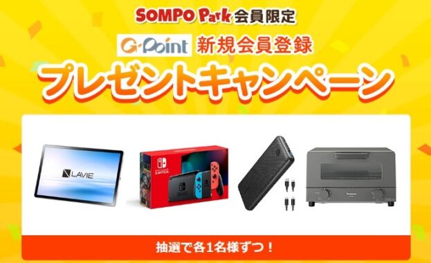 SOMPO Park　×　Gポイント プレゼントキャンペーン| SOMPO Park