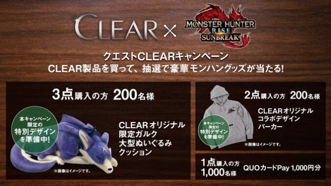 紫③ ガルク ぬいぐるみ オリジナルカラー CLEAR 抽選 限定 モンハン