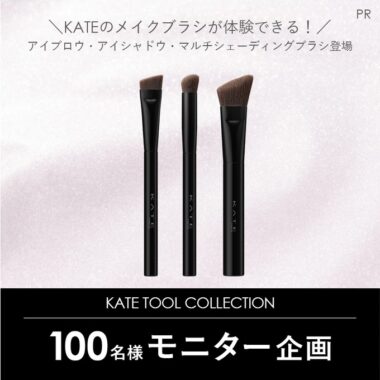 KATE TOOL COLLECTION