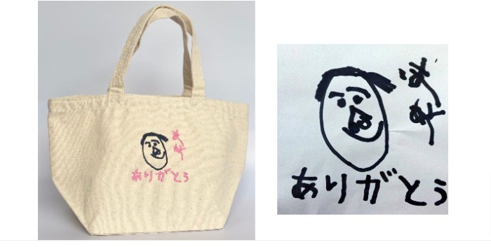 子どもが描いたイラストをバッグに刺繍♪「キャンパスランチトートバック」のモニター募集！ | ママノワ