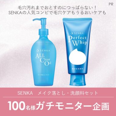 SENKA　メイク落とし・洗顔料セット