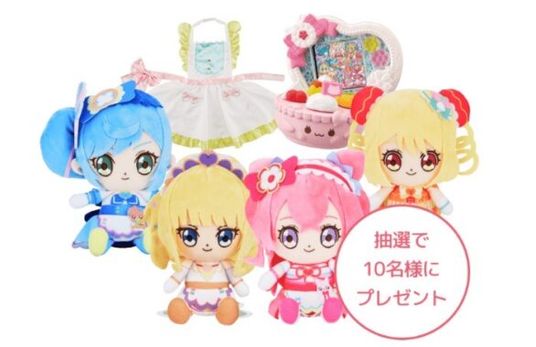 ハートキュアウォッチ パーティアップ Ver. お子さまランチセット / キュアフレンズぬいぐるみ 他