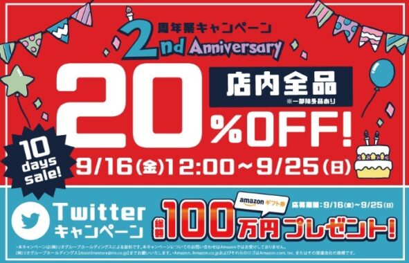 Amazonギフト券 1万円分