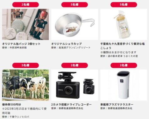 2カメラ搭載ドライブレコーダー / 車載用プラズマクラスター ほか