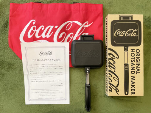 コカ・コーラのアプリ懸賞で「ビッグバッグ&ホットサンドメーカー」が当選