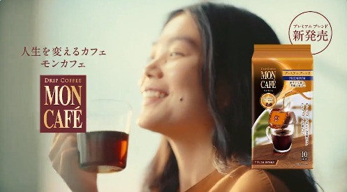 「人生を変えるカフェ」体験キャンペーン