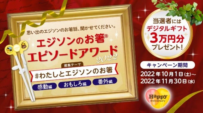 デジタルギフト 3万円分 / 山形県産お米セット / おこめぼー満喫セット