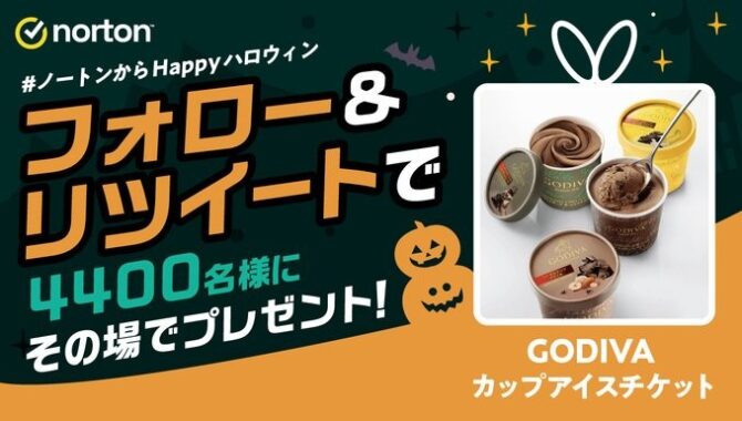 ノートンからHappyハロウィン✨