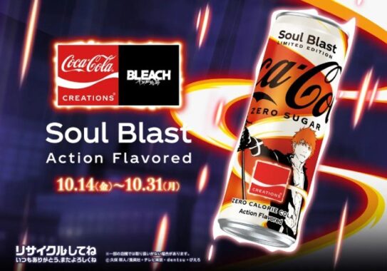 【北海道のみ】コカ･コーラ×BLEACH コラボグッズが当たる商品購入懸賞！