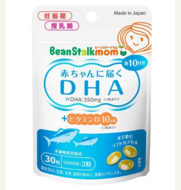 最新の母乳研究結果をもとにリニューアル！「ビーンスタークマム 赤ちゃんに届くDHA」のモニター募集！ | ママノワ