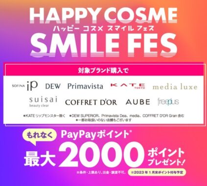 HAPPY COSME SMILE FES