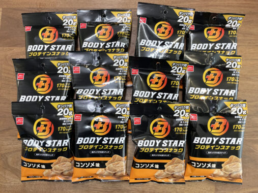 名古屋OJAのTwitter懸賞で「BODY STARプロテインスナック コンソメ味」が当選