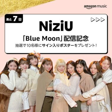 大特価!!】 NiziU 9人全員直筆サイン Take a picture キャンペーン当選