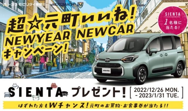 TOYOTA シエンタ