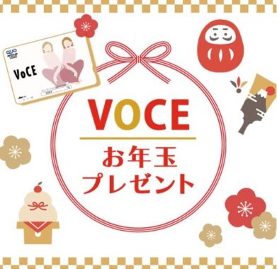 VOCEオリジナルQUOカード