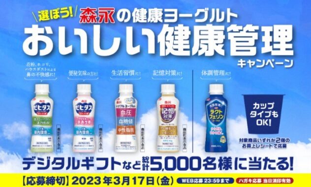 カウンター 貯金箱 非売品 懸賞 沖縄 森永 【在庫処分大特価