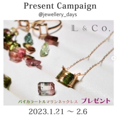 L＆Co.「トルマリンネックレス」が当たるInstagramキャンペーン☆