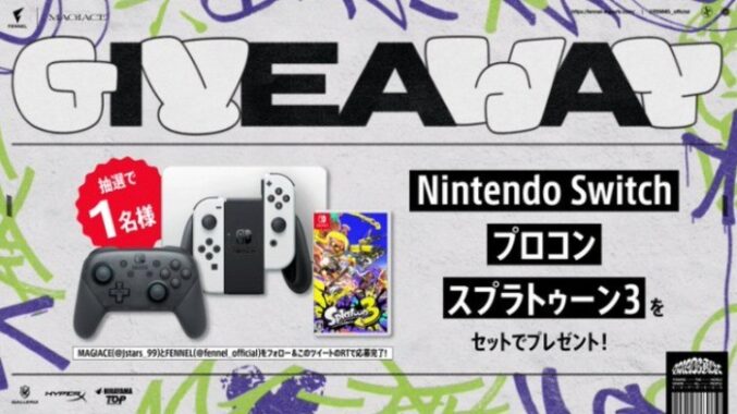 Nintendo Switch＆プロコン＆スプラトゥーン3 セット