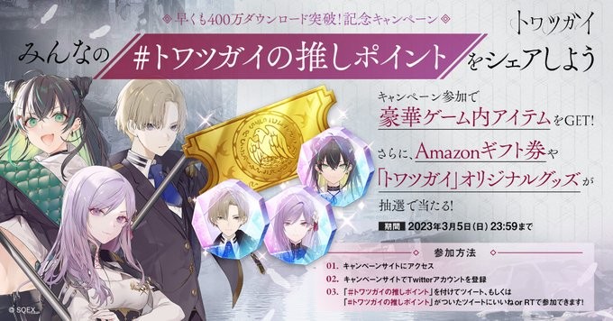 最大3,000円分のAmazonギフト券やオリジナルグッズが当たるキャンペーン！