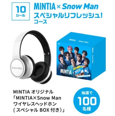 Snow Manオリジナルグッズや神戸ビーフも当たる豪華キャンペーン