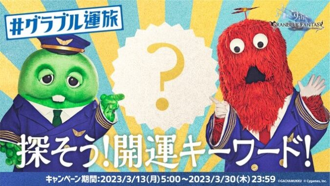 JTBトラベルギフト10万円分 / えらべるPay 1万円分