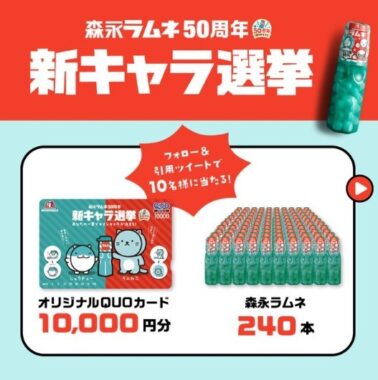 カウンター 貯金箱 非売品 懸賞 沖縄 森永 | www.jerusalemoliveoil.com