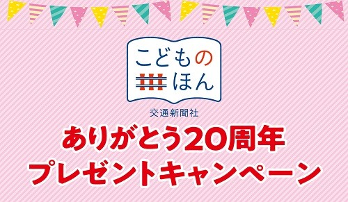 はらぺこあおむしグッズ / キッズTシャツ 他