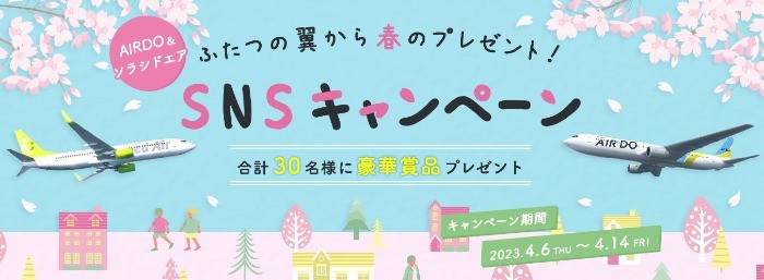 星野リゾート リゾナーレトマム ホテル 無料宿泊券 チケット 招待券