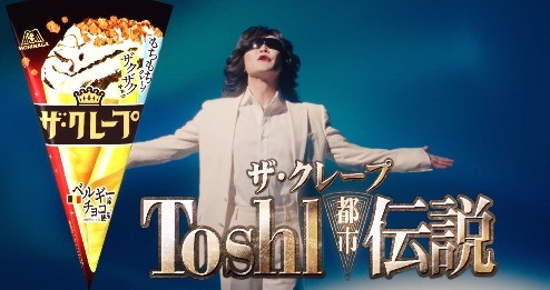 ToshlオリジナルQUOカードやアクリススタンドが当たるレシート懸賞！