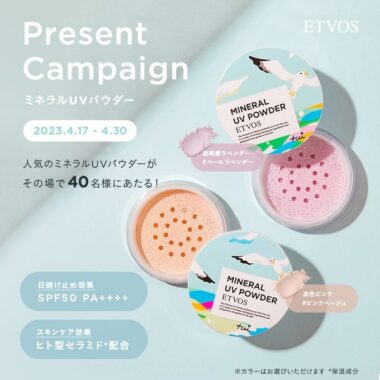 ETVOS エトヴォス／ミネラルUVパウダー 辛けれ ピンクベージュ 詰め替え用 売買されたオークション情報 落札价格 【au  payマーケット】の商品情報をアーカイブ公開