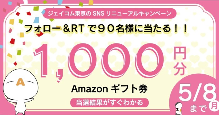 セール特価商品 ハロハロ様専用 ギフトカード 3万円分 チケット | bca