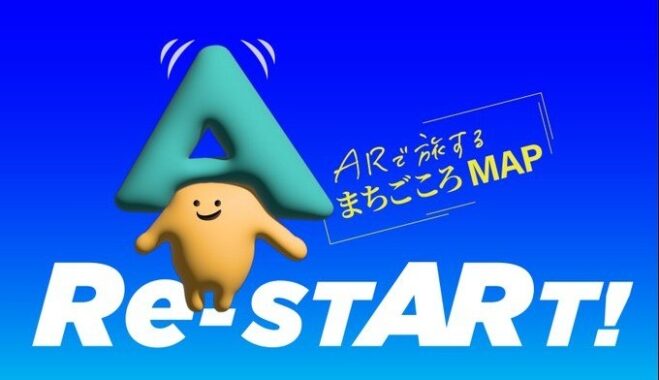 【東京・京都】アゴーラホテルアライアンスの無料宿泊券が当たるSNS懸賞♪