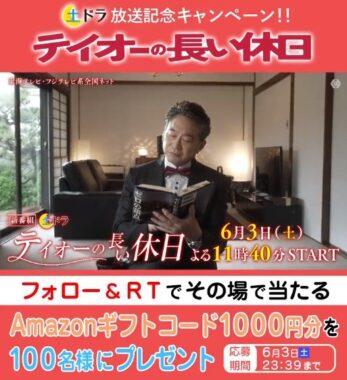 Amazonギフトコード 1,000円分