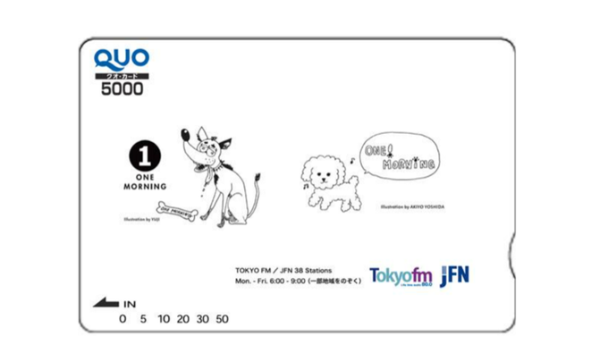5,000円分のQUOカードが毎日当たる豪華Twitterキャンペーン！