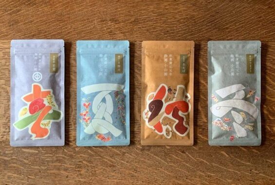  創業慶応元年(1865年)「小山園」のお茶セットが当たるプレゼントキャンペーン☆