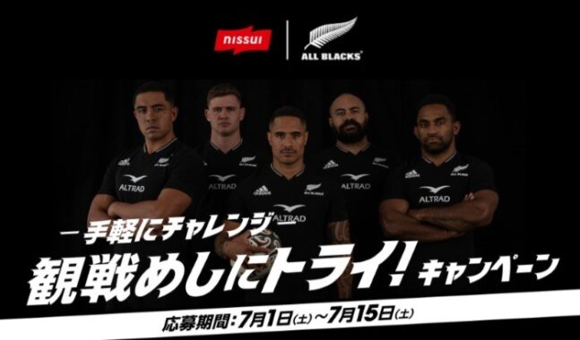 ALL BLACKSオリジナルスポーツタオル