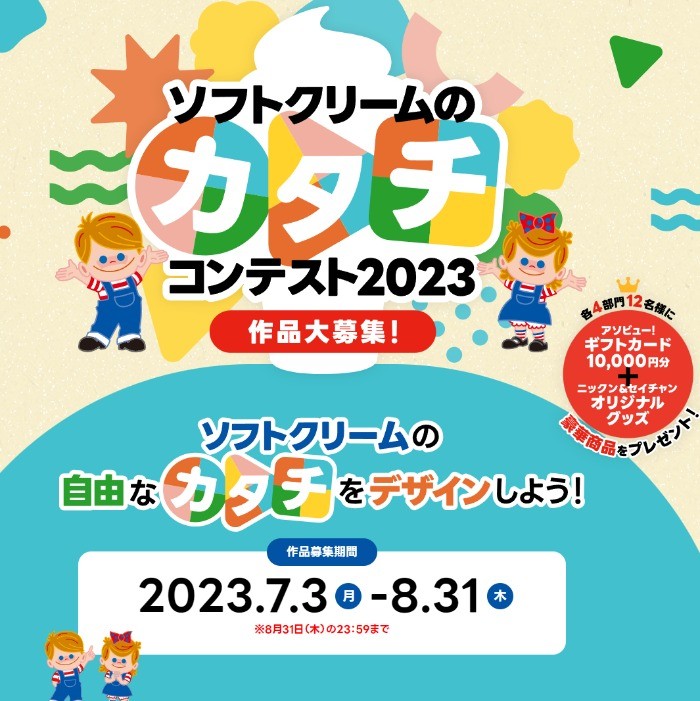 アソビュー ギフトカード 10000円分 - その他