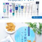 歯みがき剤＆オリジナルきらず揚げのセットが当たるキャンペーン