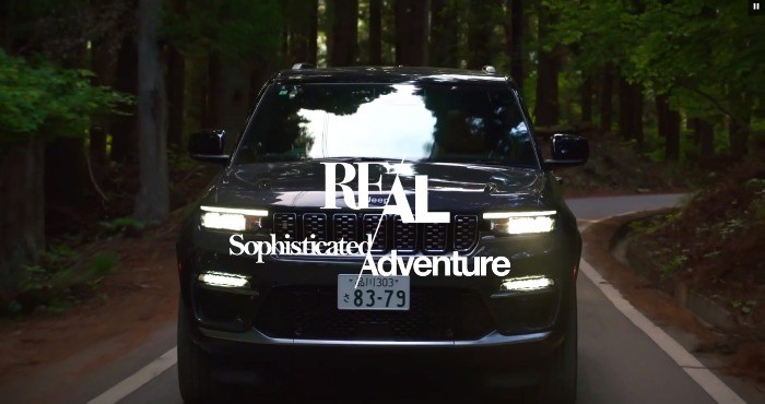 洗練られた本物の体験が当たる、Jeepの豪華キャンペーン！