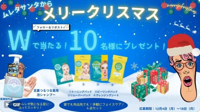 足裏つるつる薬用泡シャンプー 韓国コスメAriulフェイスケア 4点セット