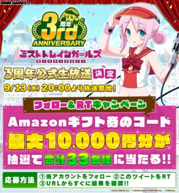 最大10,000円分のAmazonギフト コードがその場で当たるキャンペーン！