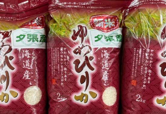 北海道夕張市産のお米「ゆめぴりか」が5名様に当たるX懸賞！