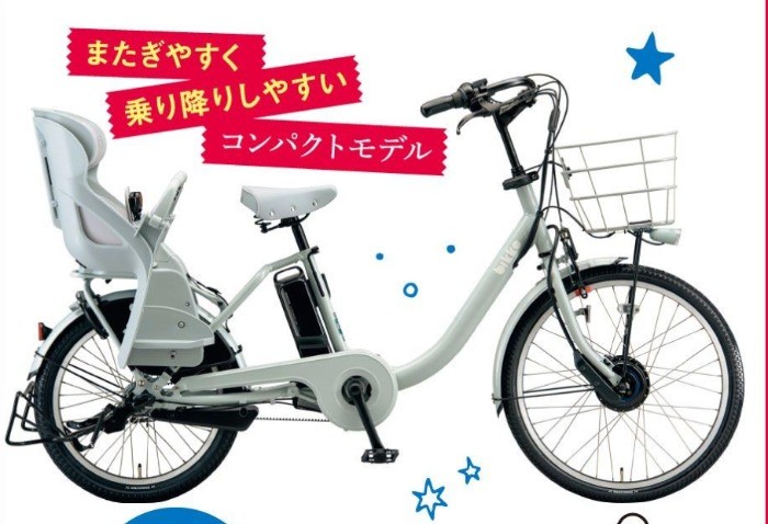 総額100万円分の電動アシスト自転車が当たる豪華懸賞！