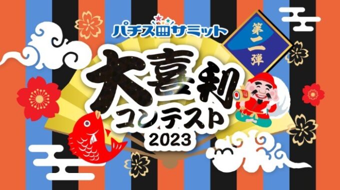 QUOカードPay 10,000円分 / 5,000円分 / 3,000円分