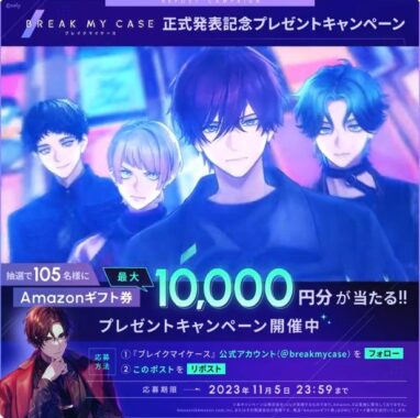 Amazonギフトカード 1万円分 / Amazonギフトカード 500円分