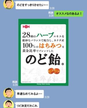 キャンディ詰め合わせ