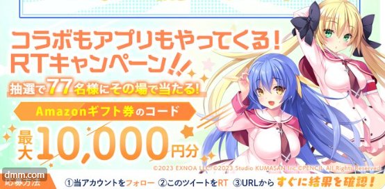 最大1万円分のAmazonギフトコードがその場で当たるキャンペーン！